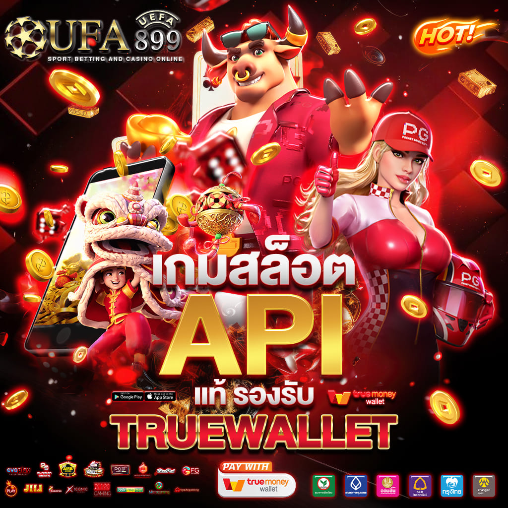 ค้นพบโลกแห่งเกมสล็อตออนไลน์ที่น่าตื่นเต้นกับ เว็บ สล็อตสิงโต พร้อมโอกาสลุ้นรางวัลใหญ่มากมาย ที่นี่คุณจะได้พบกับเกมหลากหลายรูปแบบที่ออกแบบมาเพื่อผู้เล่นทุกระดับ.